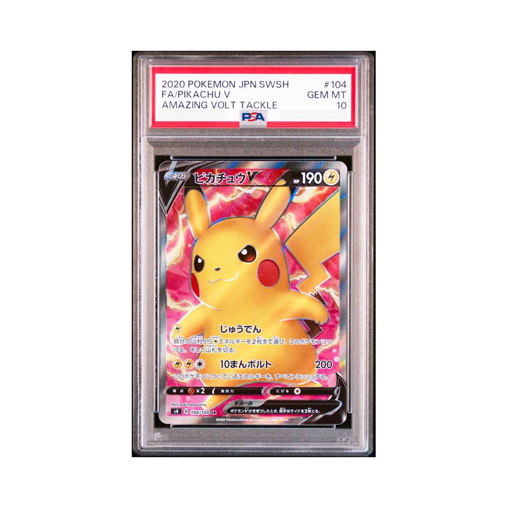  Pikachu V SR 104/100 S4 Amazing Volt Tackle PSA 10