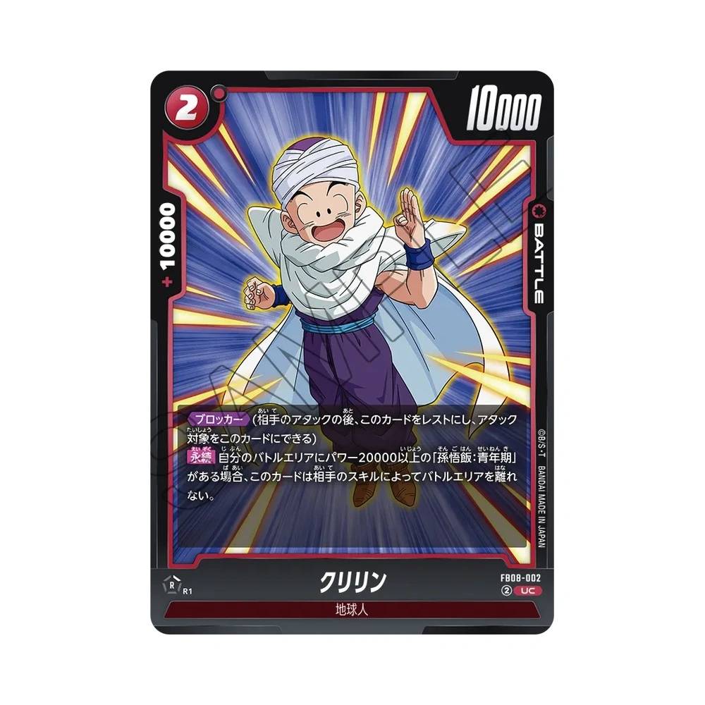 002/122 Krillin (JAP) - FB08 Sayan's Pride