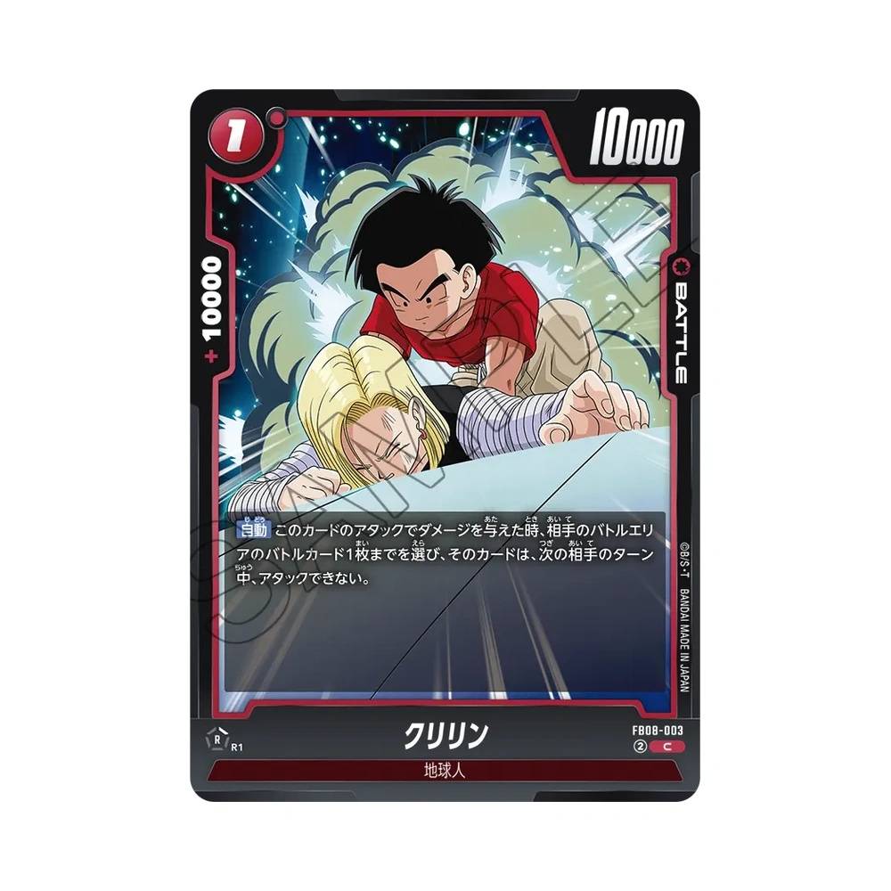 003/122 Krillin (JAP) - FB08 Sayan's Pride