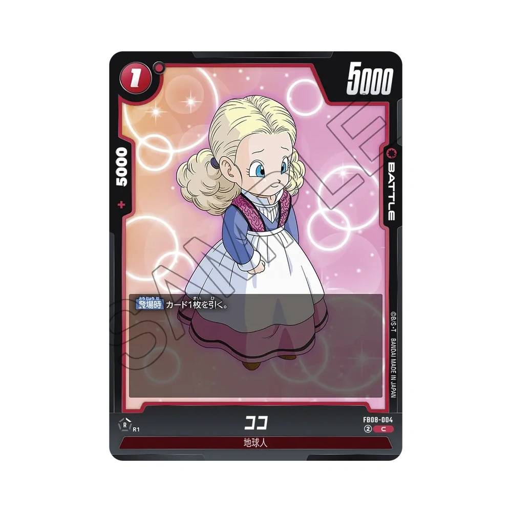 004/122 Coco (JAP) - FB08 Sayan's Pride