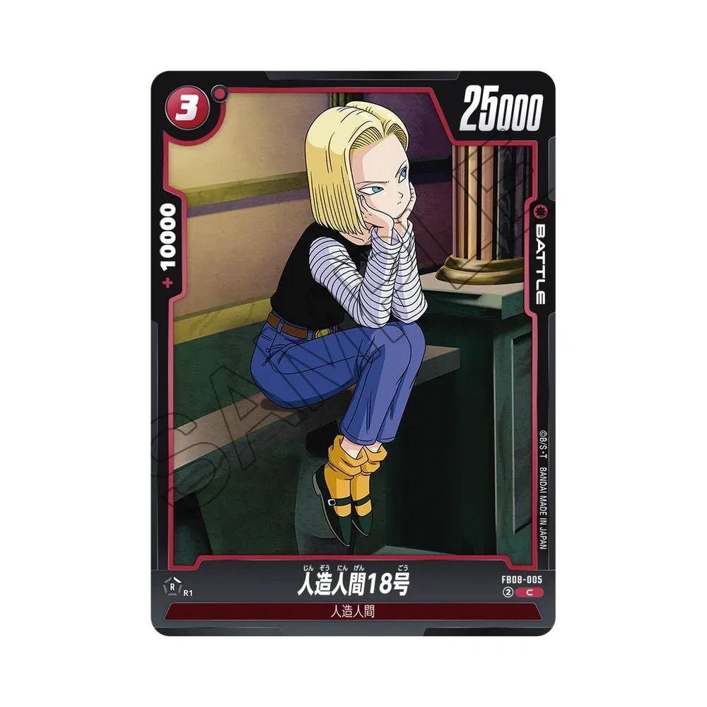 005/122 Android 18 (JAP) - FB08 Sayan's Pride