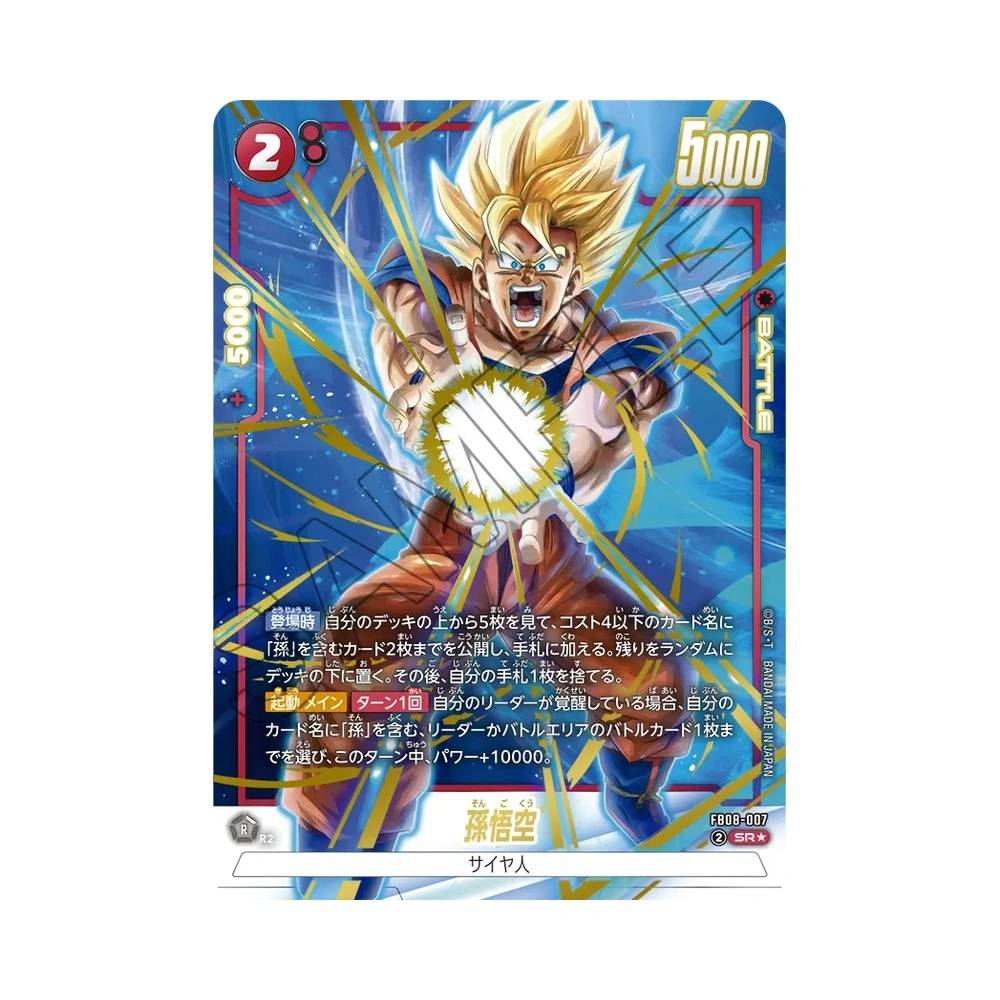 007/122 Son Goku Alt-Art (JAP) - FB08 Sayan's Pride