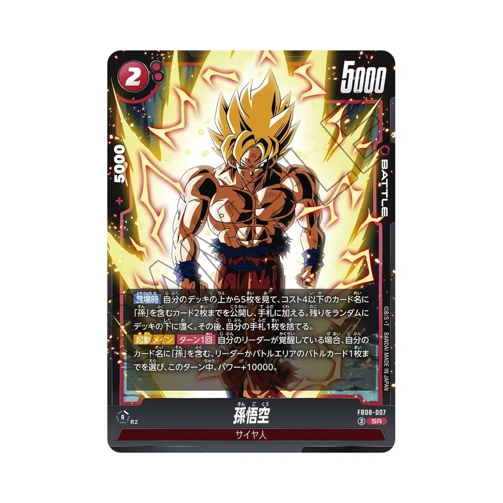 007/122 Son Goku (JAP) - FB08 Sayan's Pride