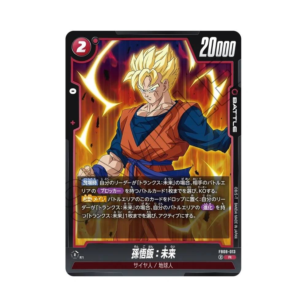 013/122 Son Gohan : Future (JAP) - FB08 Sayan's Pride