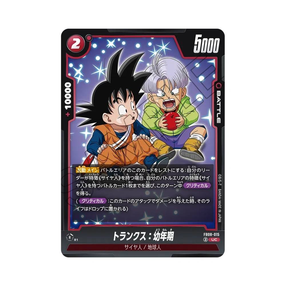 015/122 Trunks : Youth (JAP) - FB08 Sayan's Pride