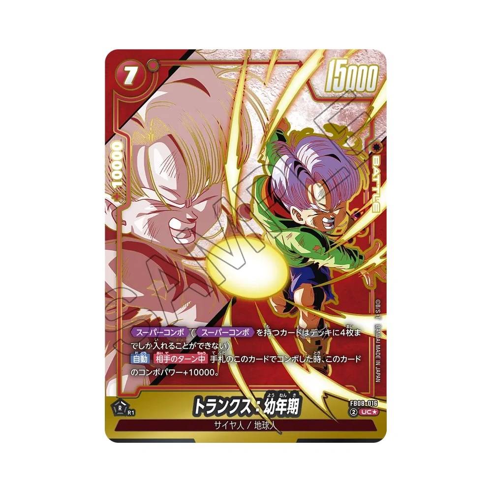 016/122 Trunks : Youth Alt-Art (JAP) - FB08 Sayan's Pride