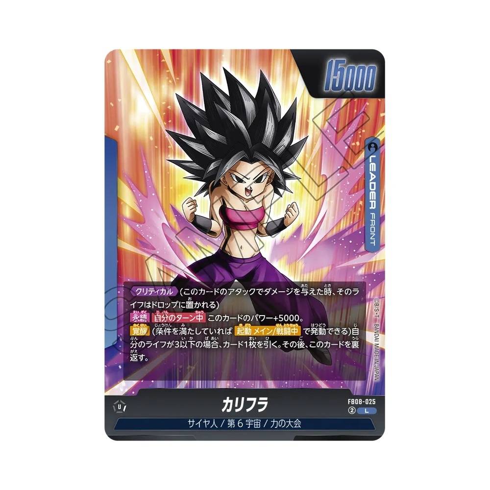 025/122 Caulifla Leader (JAP) - FB08 Sayan's Pride