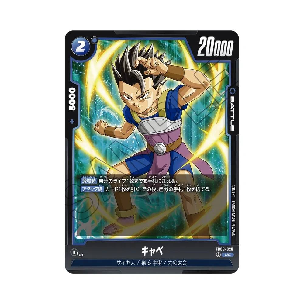028/122 Cabba (JAP) - FB08 Sayan's Pride
