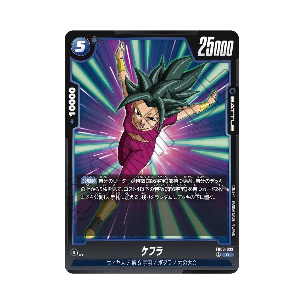 033/122 Kefla (JAP) - FB08 Sayan's Pride