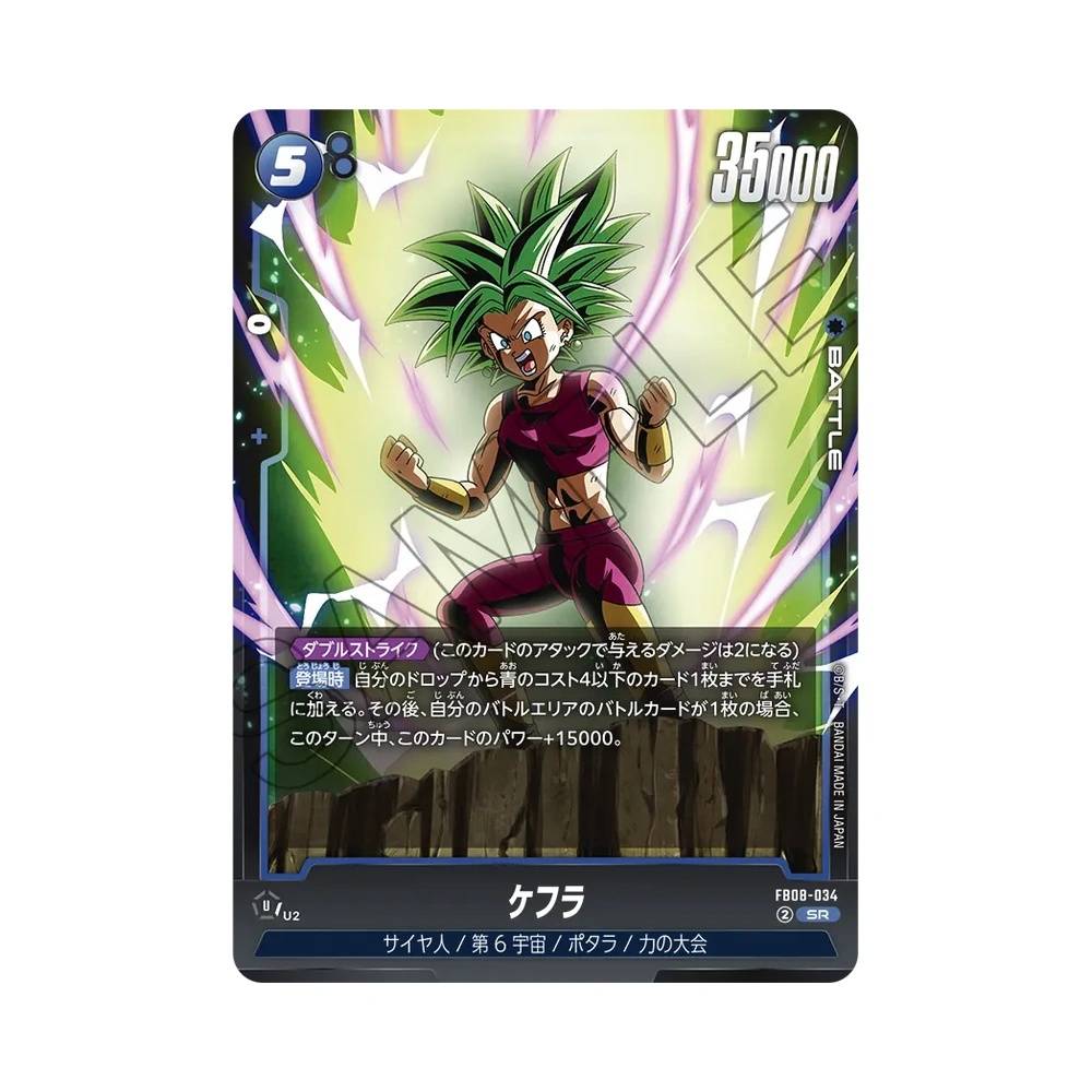 034/122 Kefla (JAP) - FB08 Sayan's Pride