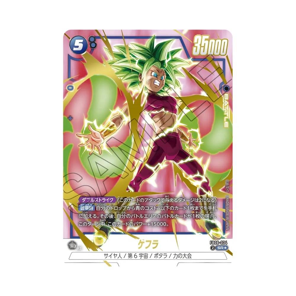 034/122 Kefla Alt-Art (JAP) - FB08 Sayan's Pride