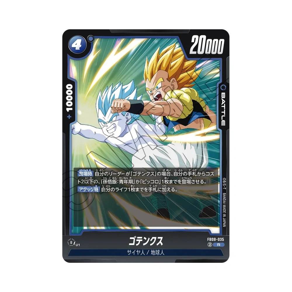 035/122 Gotenks (JAP) - FB08 Sayan's Pride