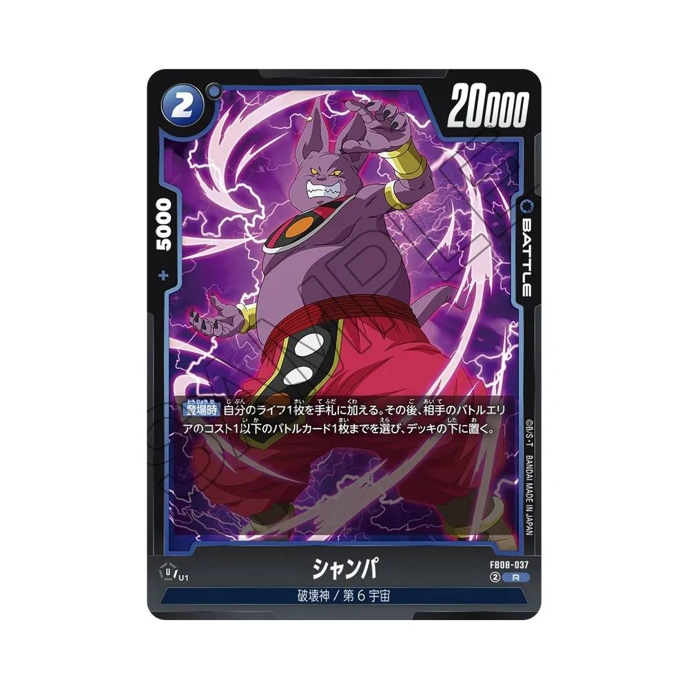 037/122 Champa (JAP) - FB08 Sayan's Pride
