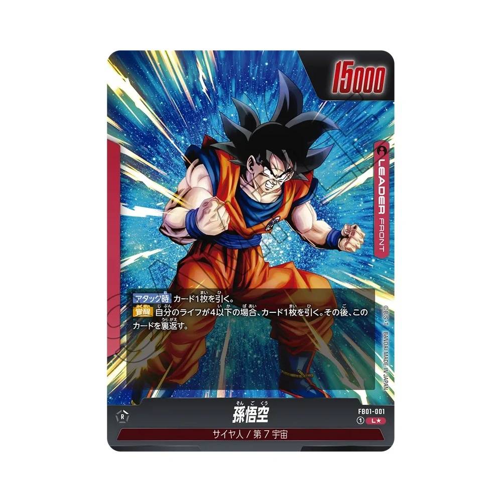 001/140 Son Goku Alt-Art (JAP) - FB01 Awakened Pulse