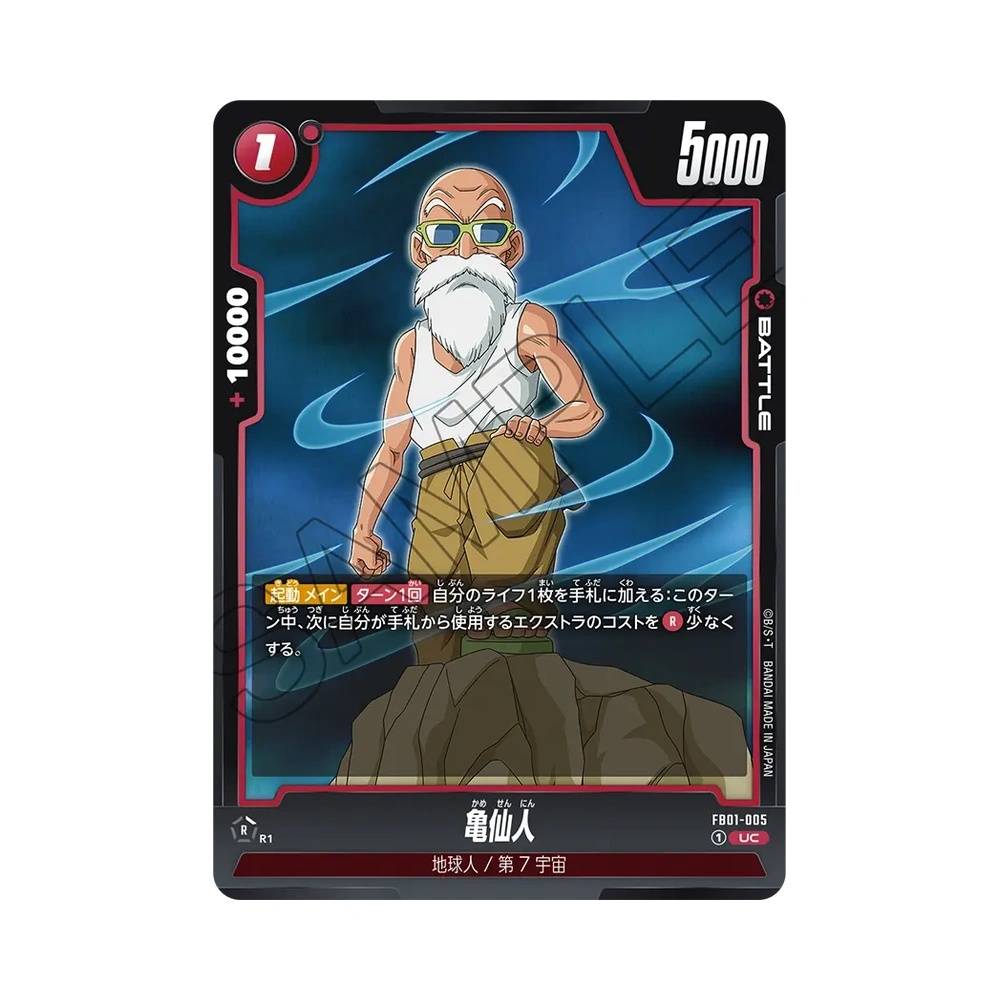 005/140 Master Roshi Non Comune (JAP) - FB01 Awakened Pulse