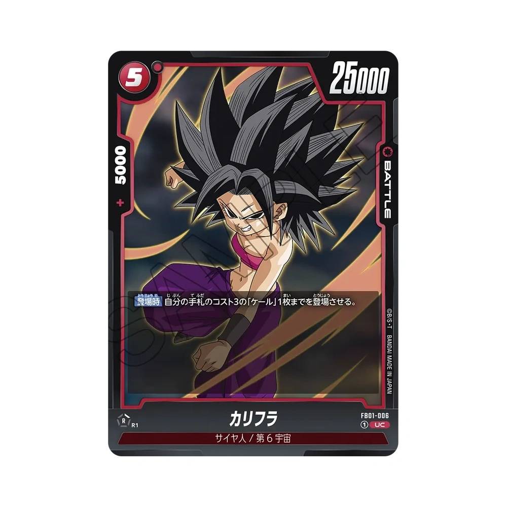 006/140 Caulifla Non Comune (JAP) - FB01 Awakened Pulse