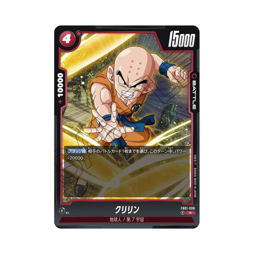 008/140 Krillin Rara (JAP) - FB01 Awakened Pulse