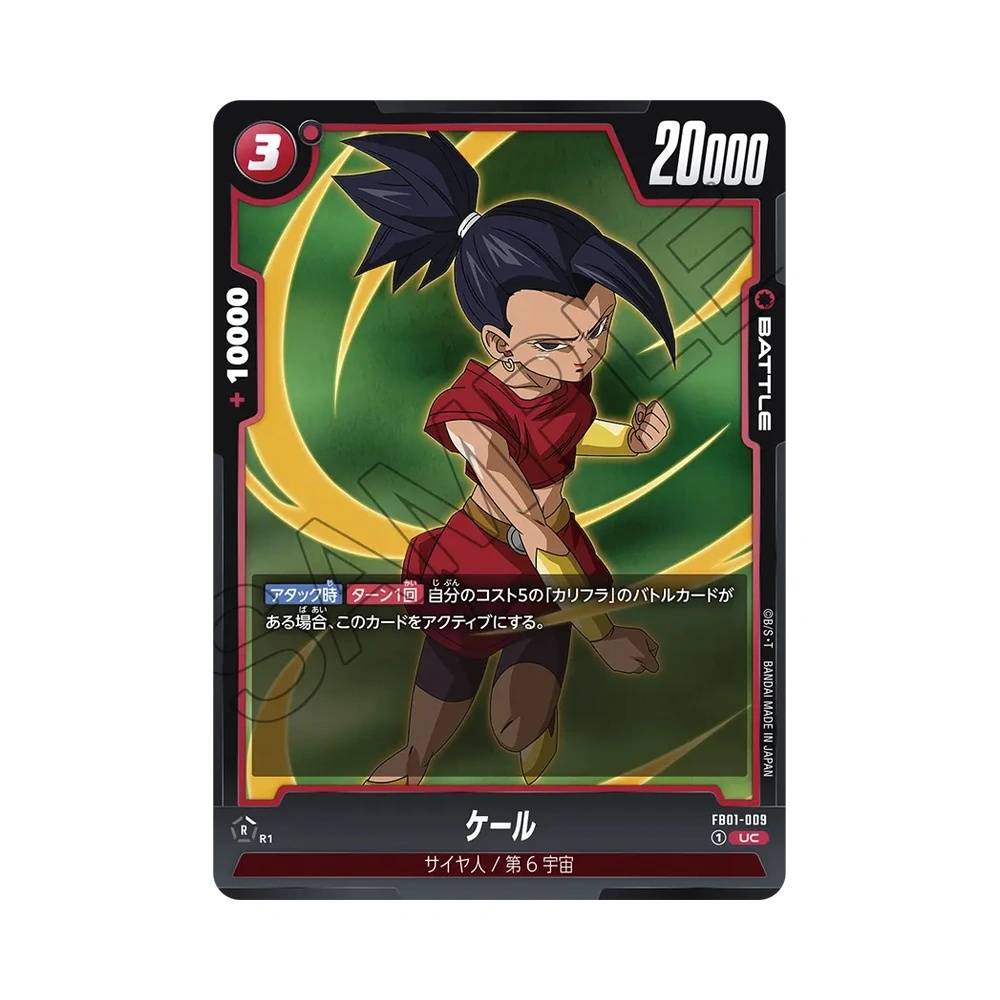 009/140 Kale Non Comune (JAP) - FB01 Awakened Pulse