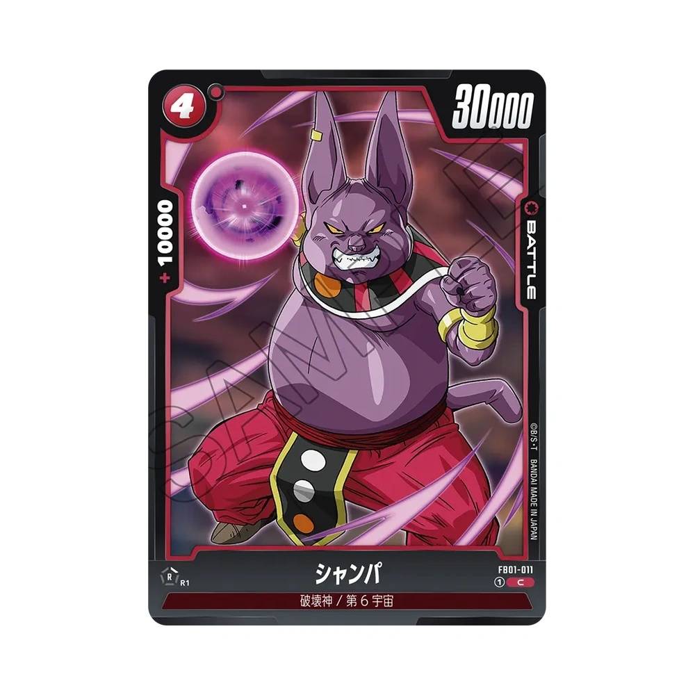 011/140 Champa Comune (JAP) - FB01 Awakened Pulse