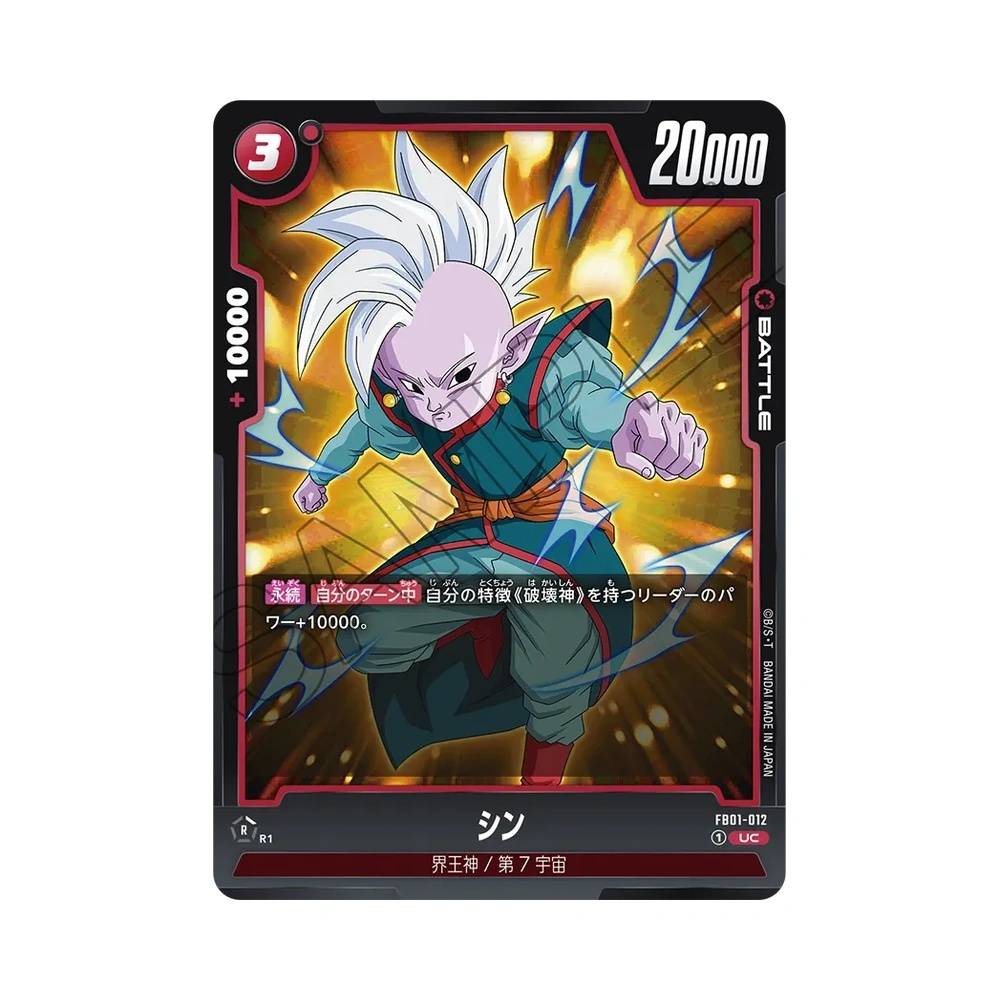 012/140 Shin Non Comune (JAP) - FB01 Awakened Pulse