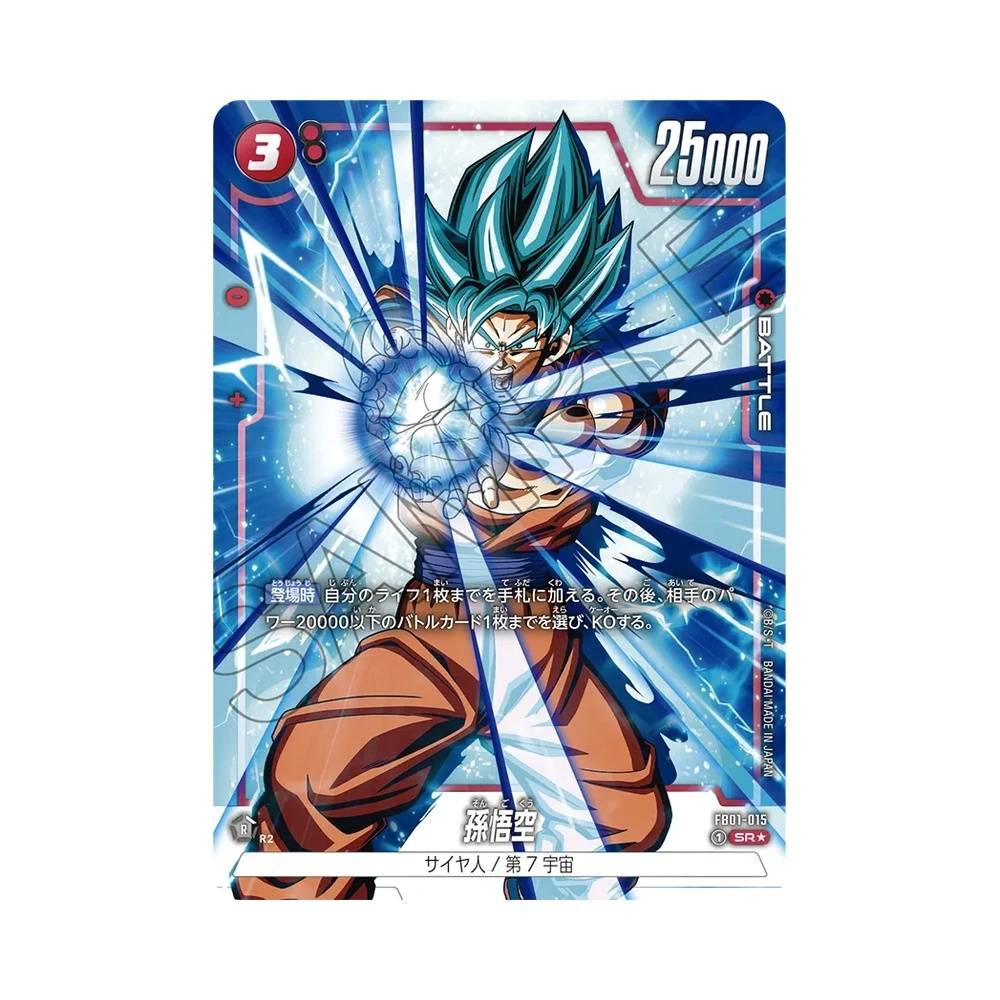 015/140 Son Goku Alt-Art (JAP) - FB01 Awakened Pulse