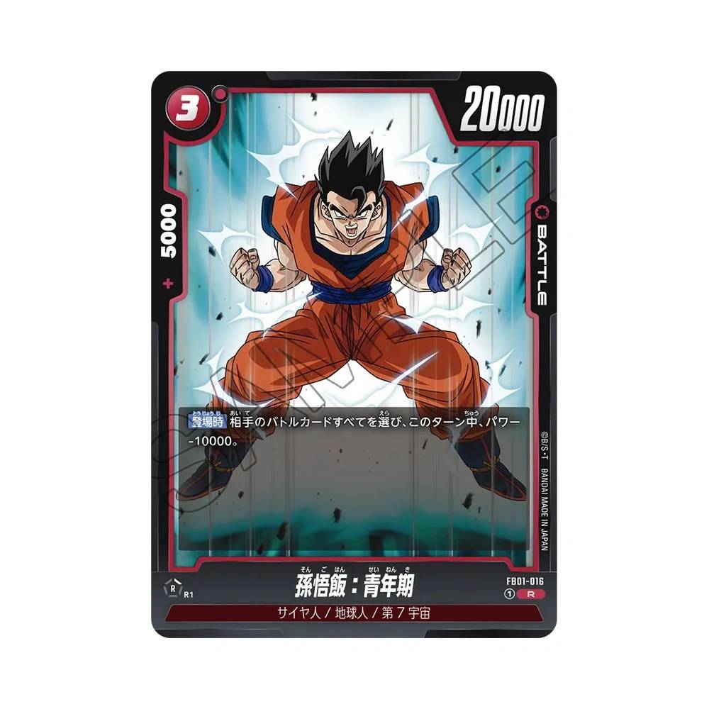 016/140 Son Gohan: Adolescence Rara (JAP) - FB01 Awakened Pulse