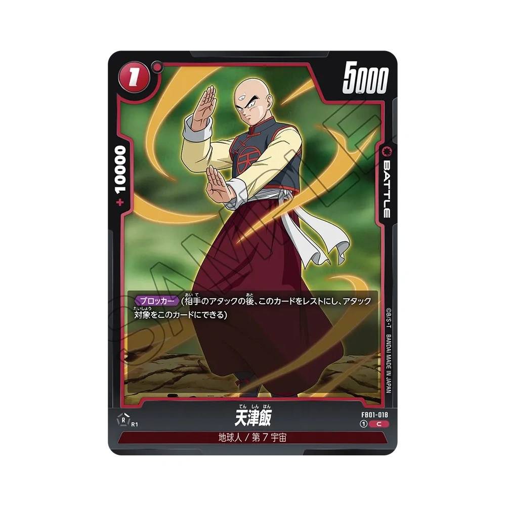 018/140 Tien Shinhan Comune (JAP) - FB01 Awakened Pulse