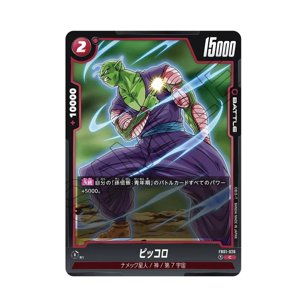 020/140 Piccolo Comune (JAP) - FB01 Awakened Pulse