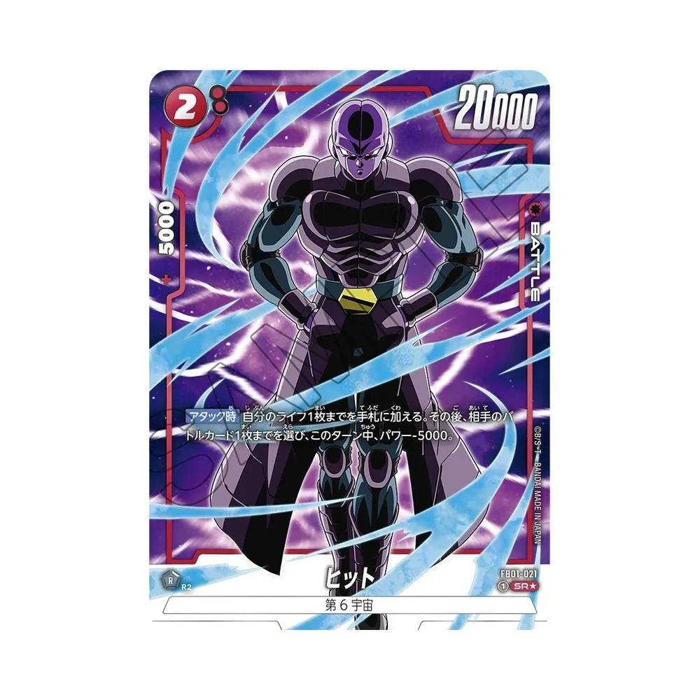 021/140 Hit Alt-Art (JAP) - FB01 Awakened Pulse