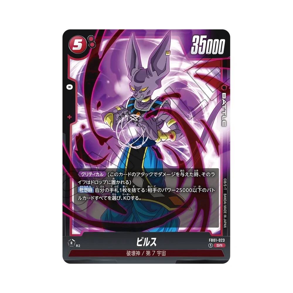 023/140 Beerus Super Rara (JAP) - FB01 Awakened Pulse