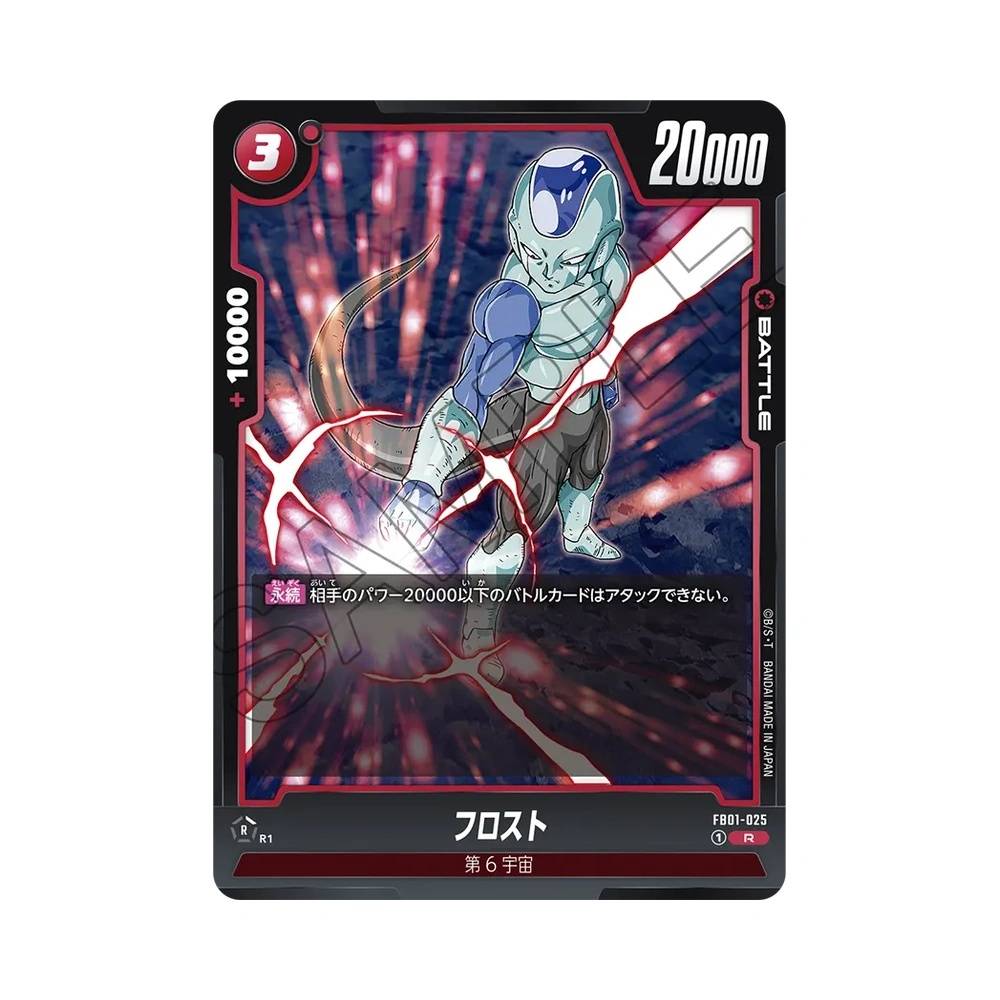 025/140 Frost Rara (JAP) - FB01 Awakened Pulse