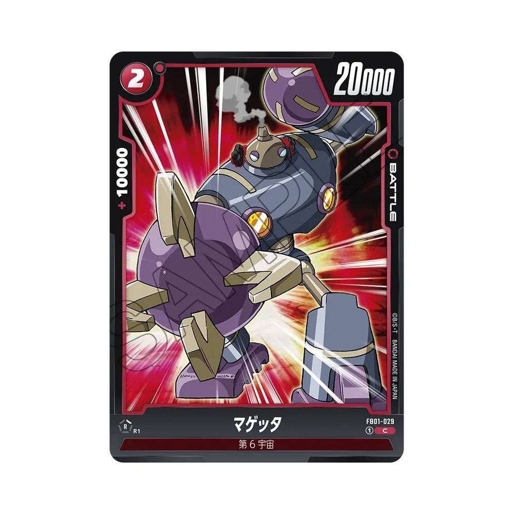 029/140 Magetta Comune (JAP) - FB01 Awakened Pulse