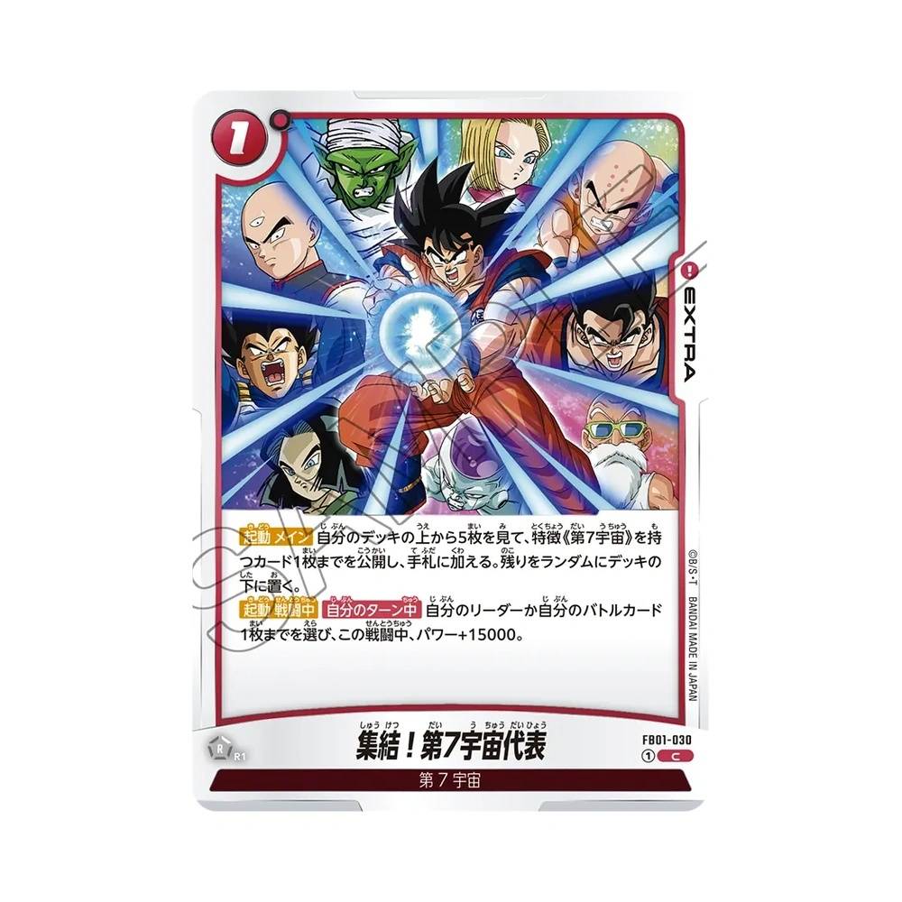 030/140 Assemble, Representatives of Universe 7! Comune (JAP) - FB01 Awakened Pulse