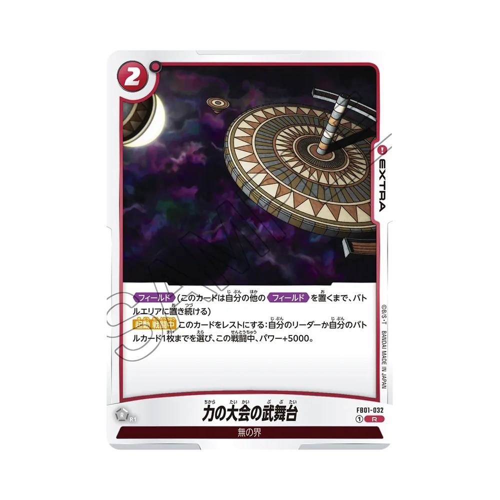 032/140 Tournament of Power Arena Rara (JAP) - FB01 Awakened Pulse