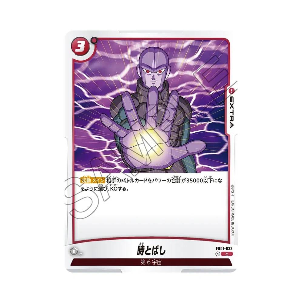 033/140 Time-Skip Comune (JAP) - FB01 Awakened Pulse