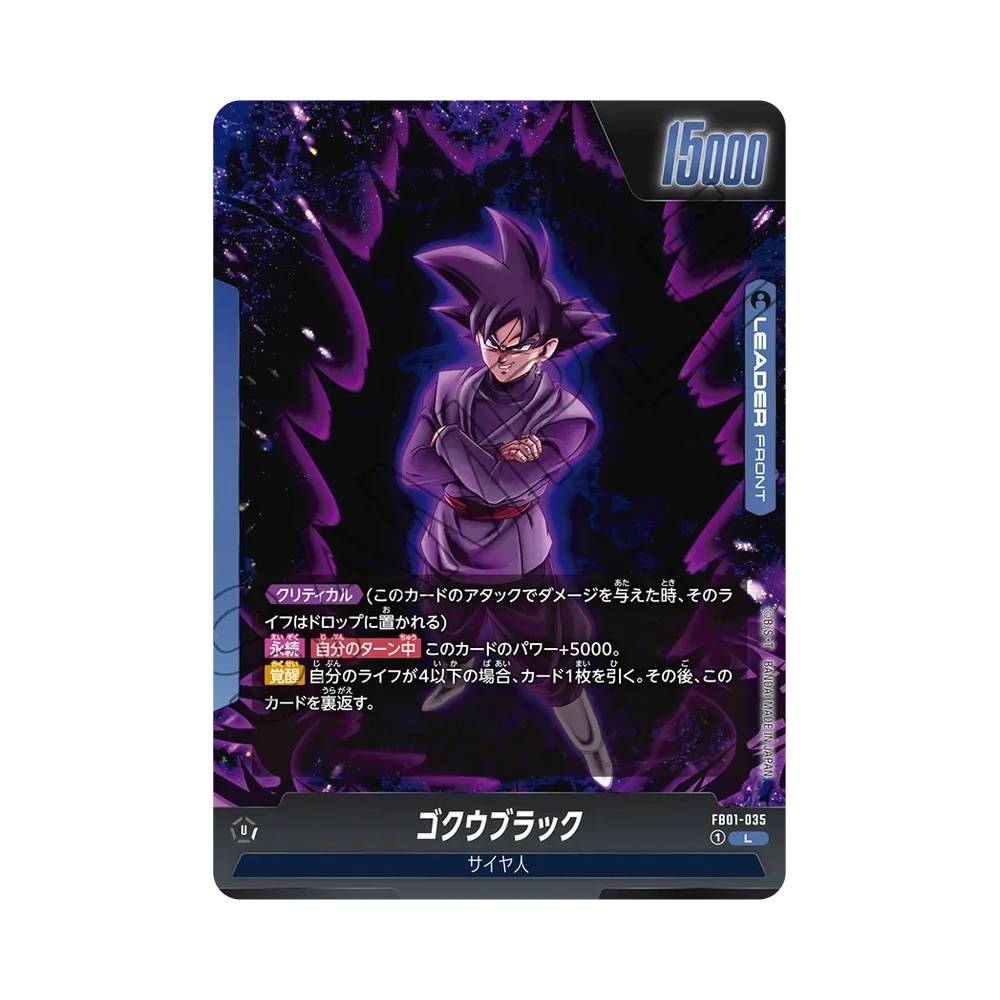 035/140 Goku Black Leader (JAP) - FB01 Awakened Pulse