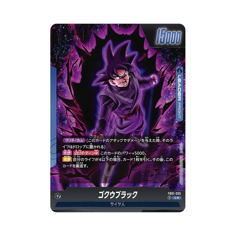 035/140 Goku Black Alt-Art (JAP) - FB01 Awakened Pulse