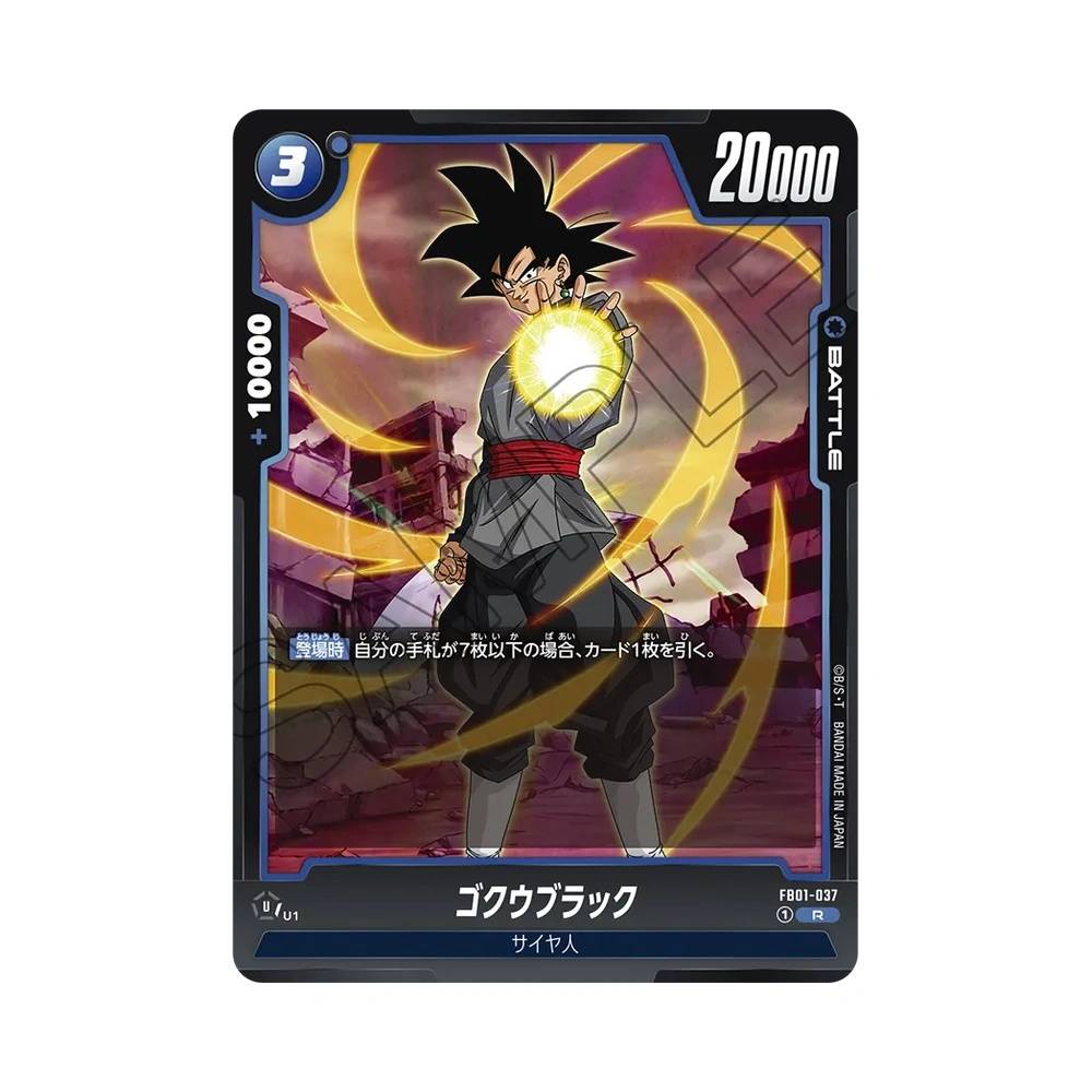 037/140 Goku Black Rara (JAP) - FB01 Awakened Pulse