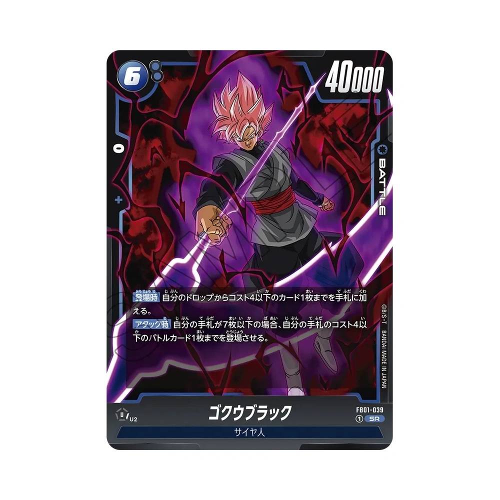 039/140 Goku Black Super Rara (JAP) - FB01 Awakened Pulse