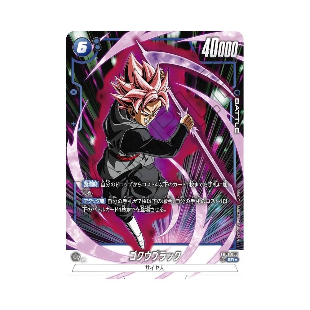039/140 Goku Black Alt-Art (JAP) - FB01 Awakened Pulse