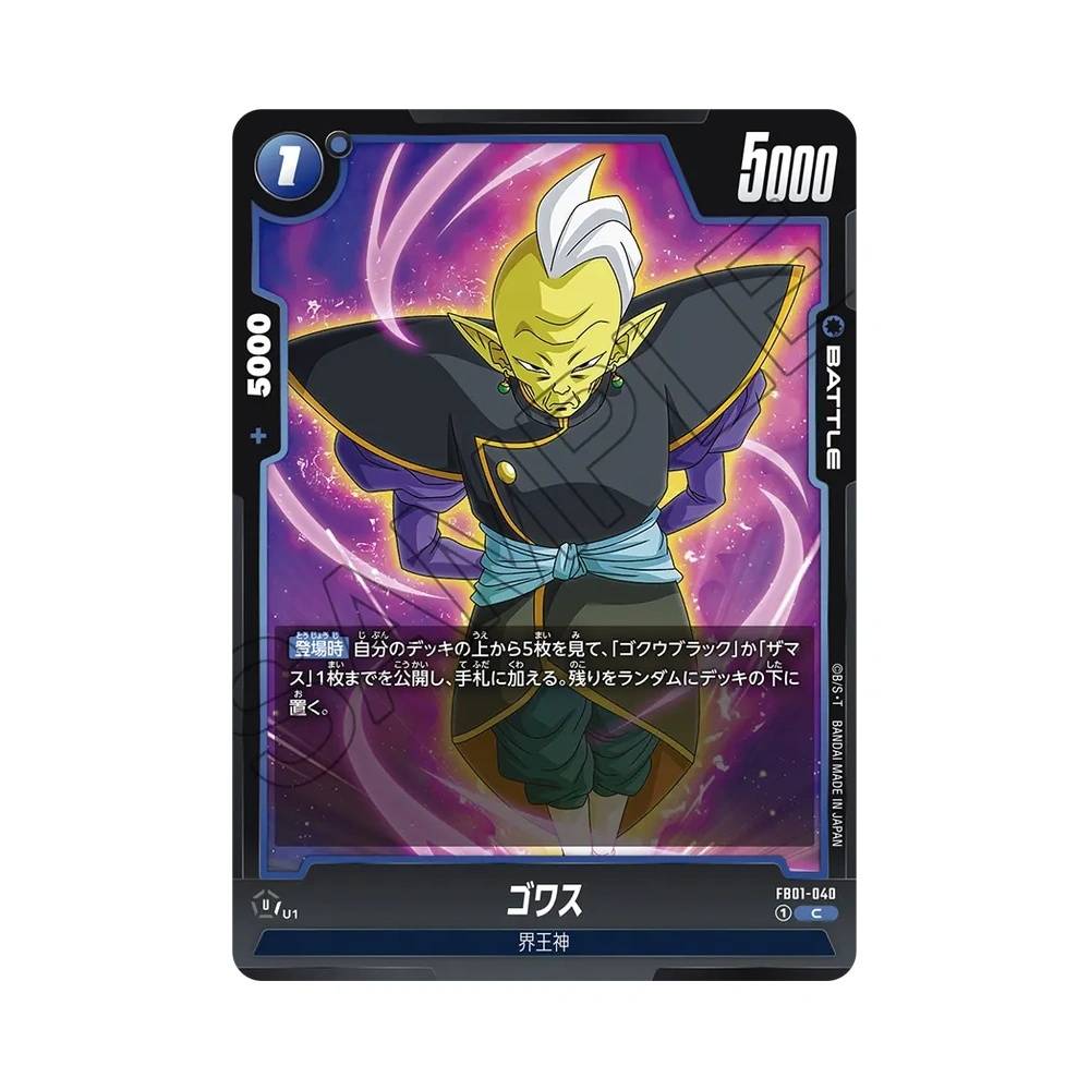 040/140 Gowasu Comune (JAP) - FB01 Awakened Pulse