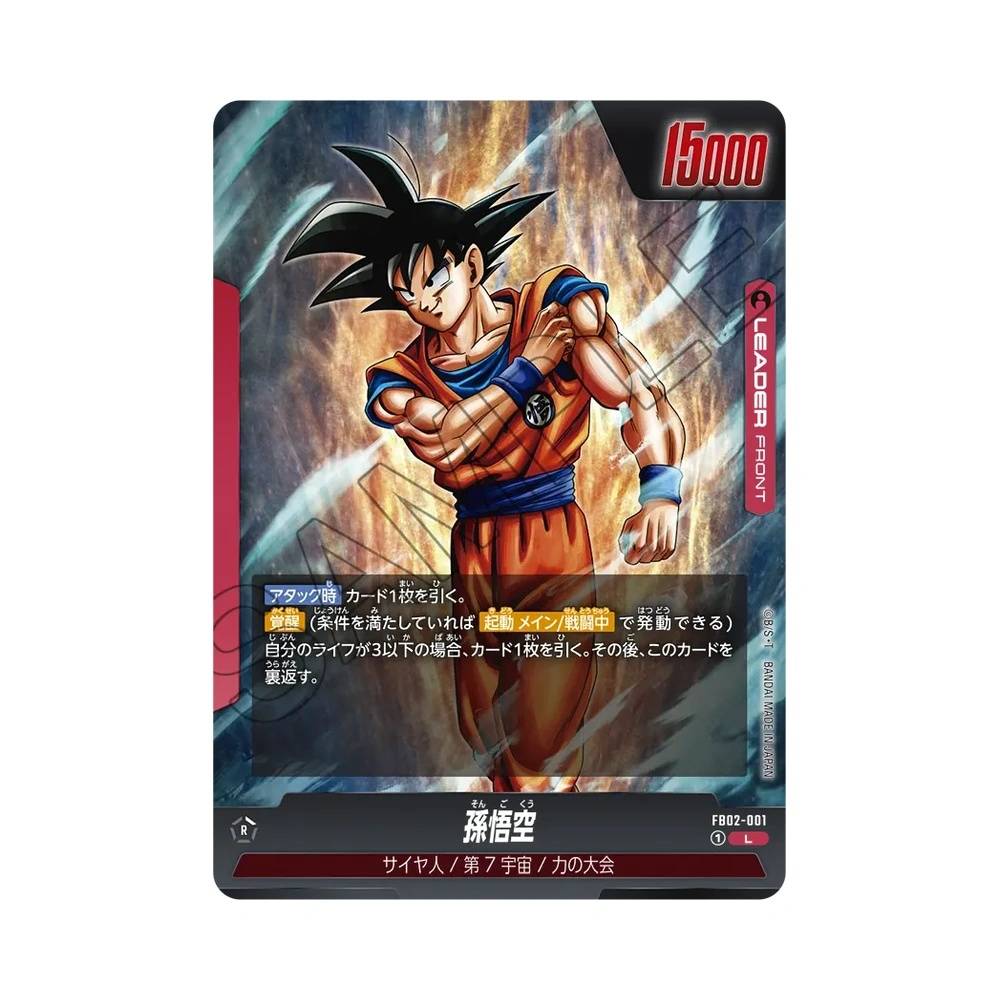 001/140 Son Goku Leader (JAP) - FB02 Blazing Aura