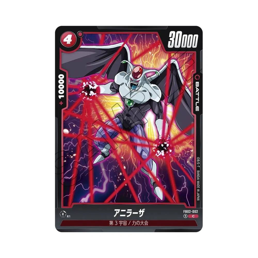 002/140 Anilaza Comune (JAP) - FB02 Blazing Aura