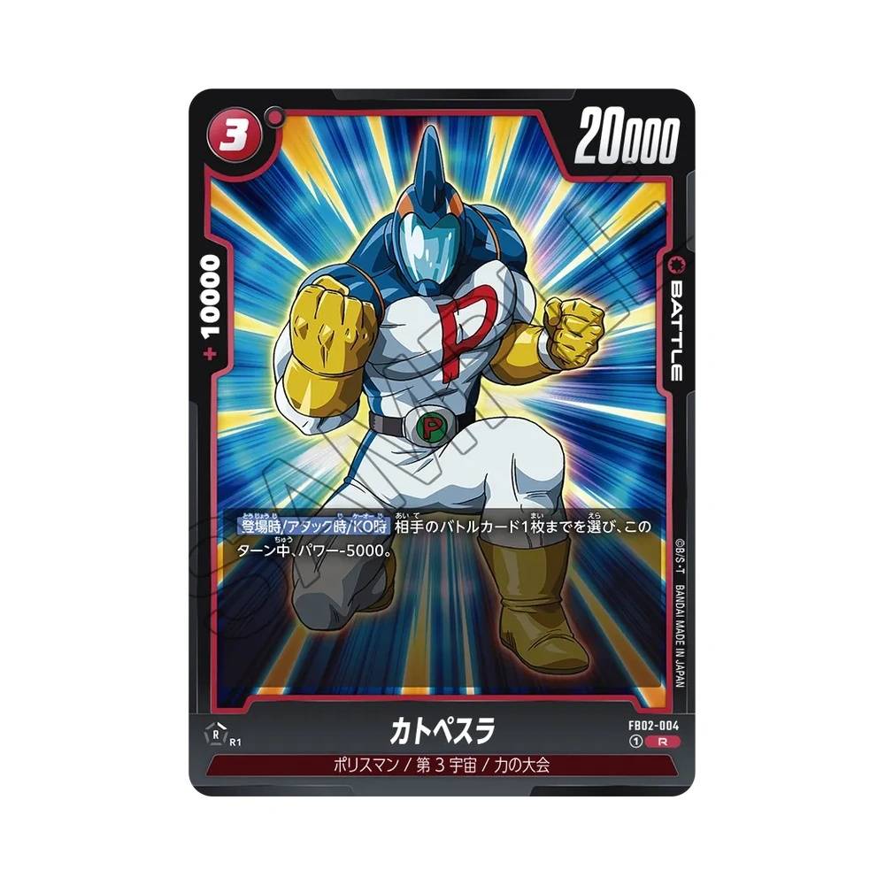 004/140 Katopesla Rara (JAP) - FB02 Blazing Aura