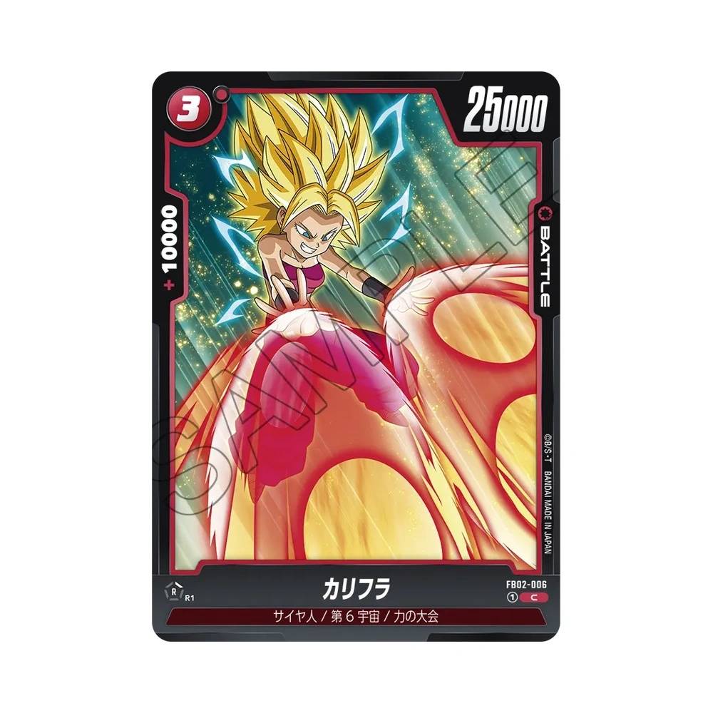 006/140 Caulifla Comune (JAP) - FB02 Blazing Aura