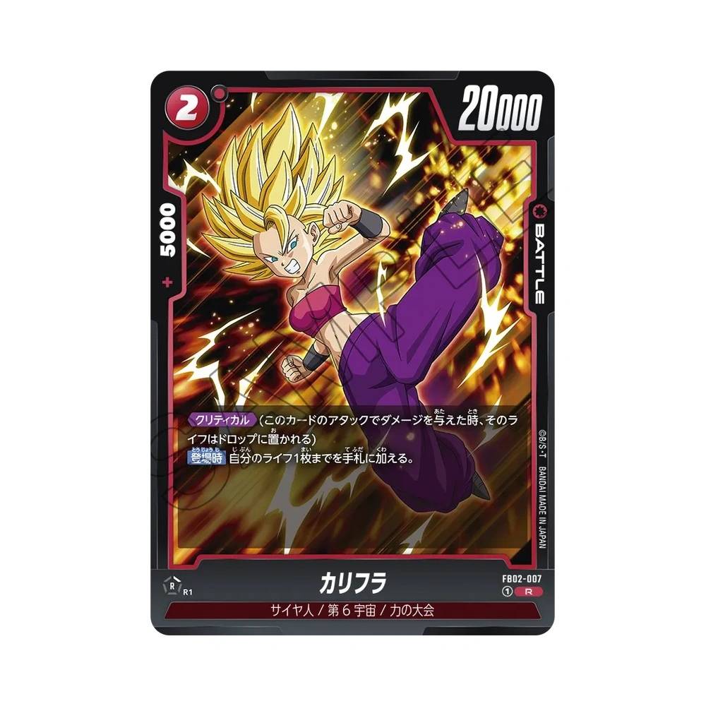 007/140 Caulifla Rara (JAP) - FB02 Blazing Aura