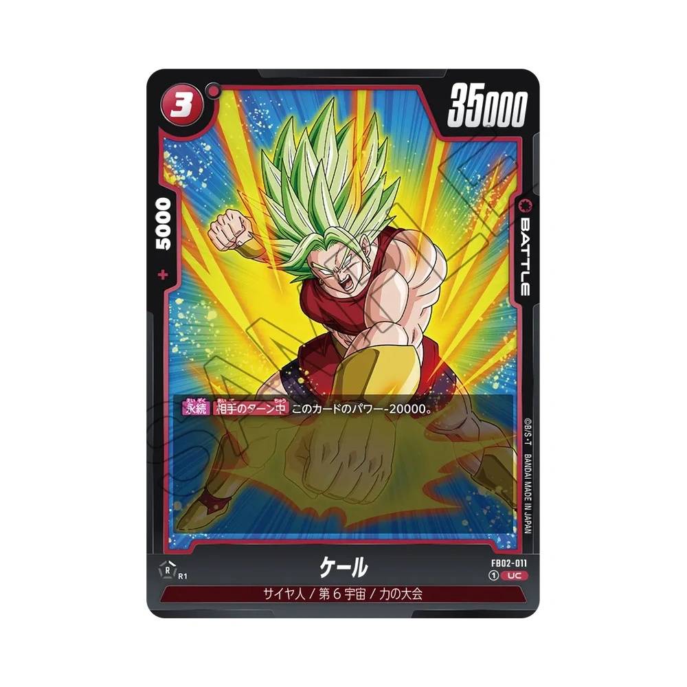 011/140 Kale Non Comune (JAP) - FB02 Blazing Aura