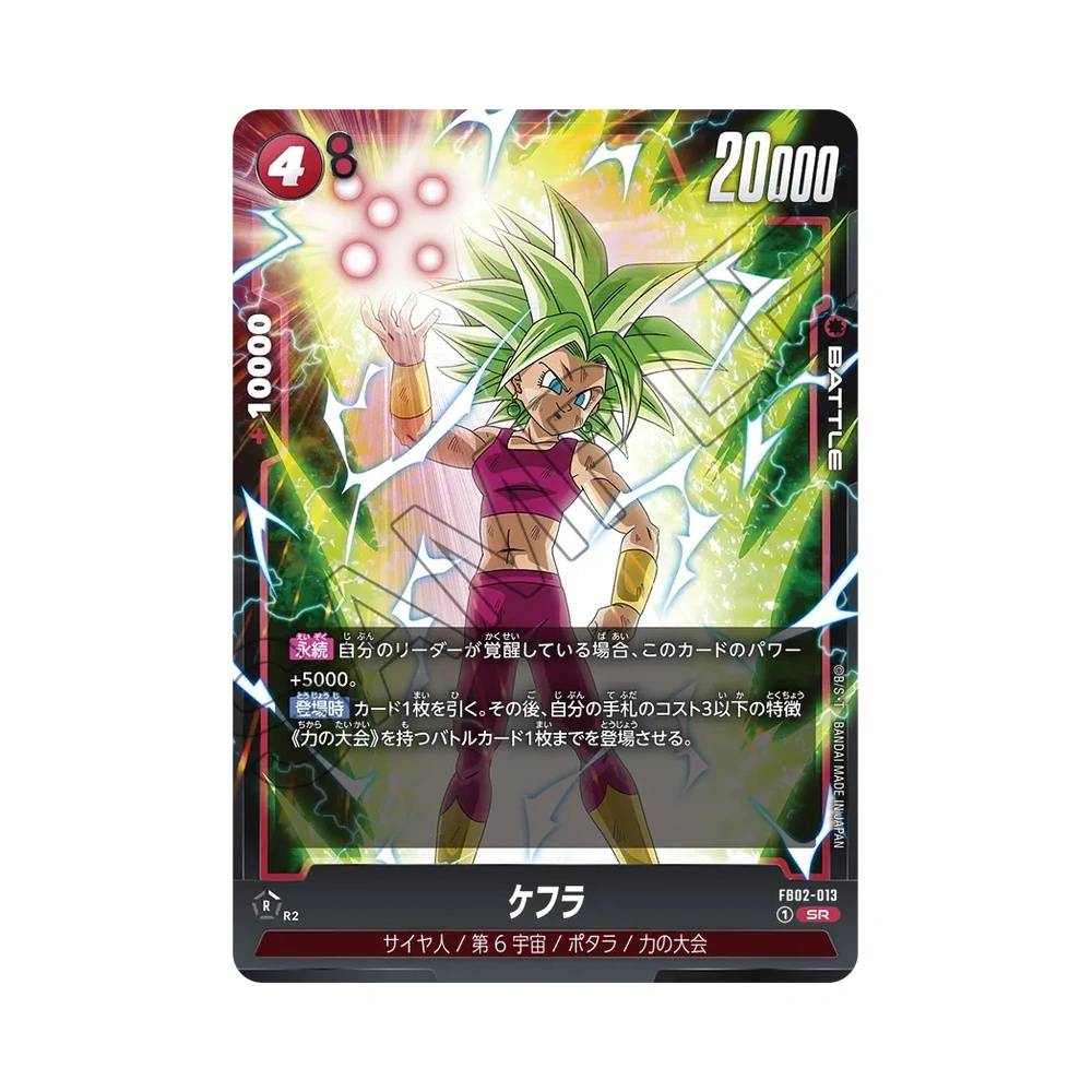 013/140 Kefla Super Rara (JAP) - FB02 Blazing Aura