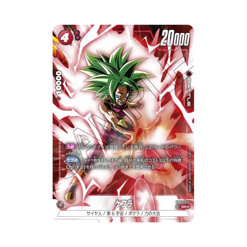 013/140 Kefla Alt-Art (JAP) - FB02 Blazing Aura