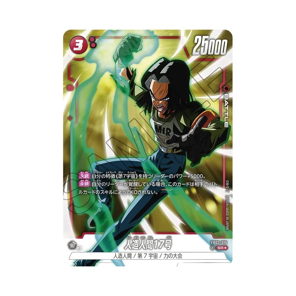 015/140 Android 17 Alt-Art (JAP) - FB02 Blazing Aura